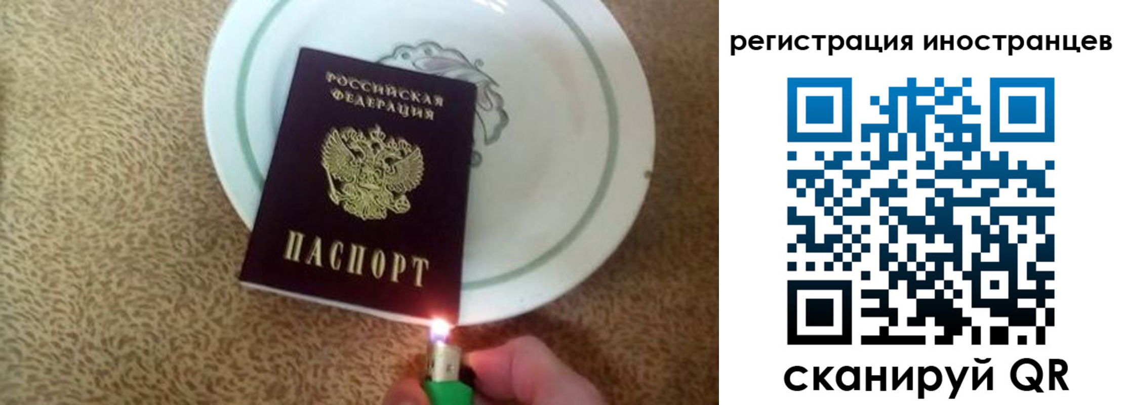 временная регистрация в Нижнем Новгороде