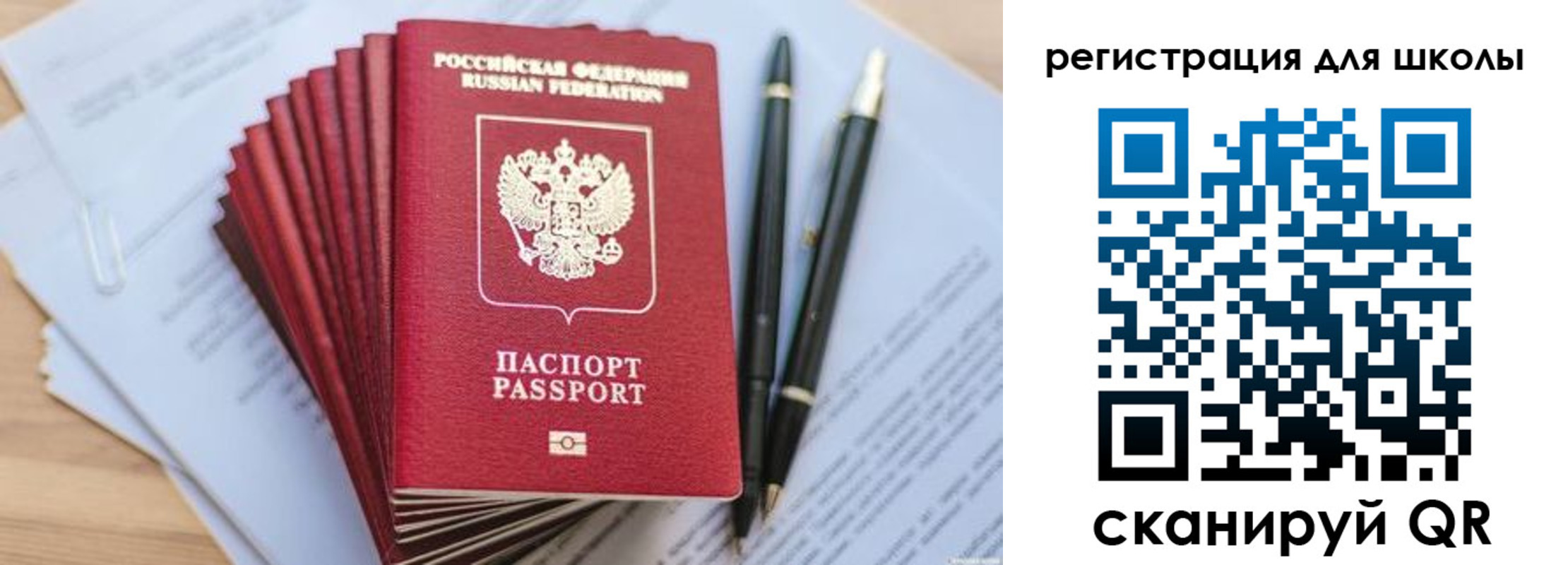 прописка штамп в Нижнем Новгороде