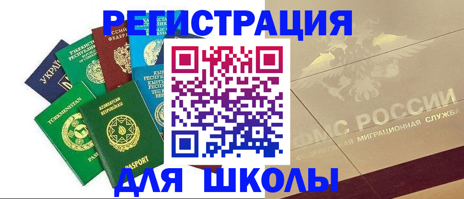 прописка в Нижнем Новгороде