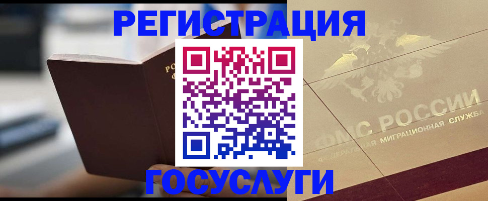 прописка паспорт в Нижнем Новгороде