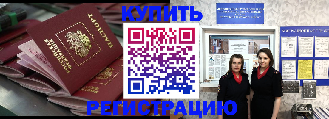 временная регистрация госуслуги в Нижнем Новгороде