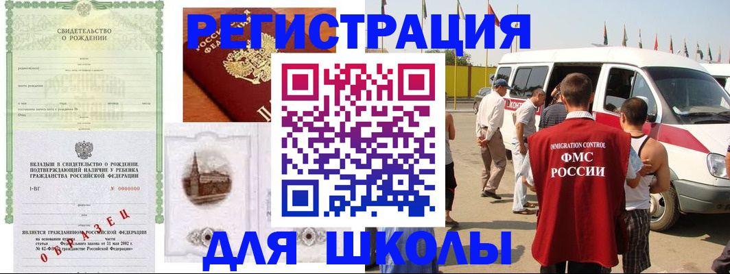 временная регистрация надежно в Нижнем Новгороде